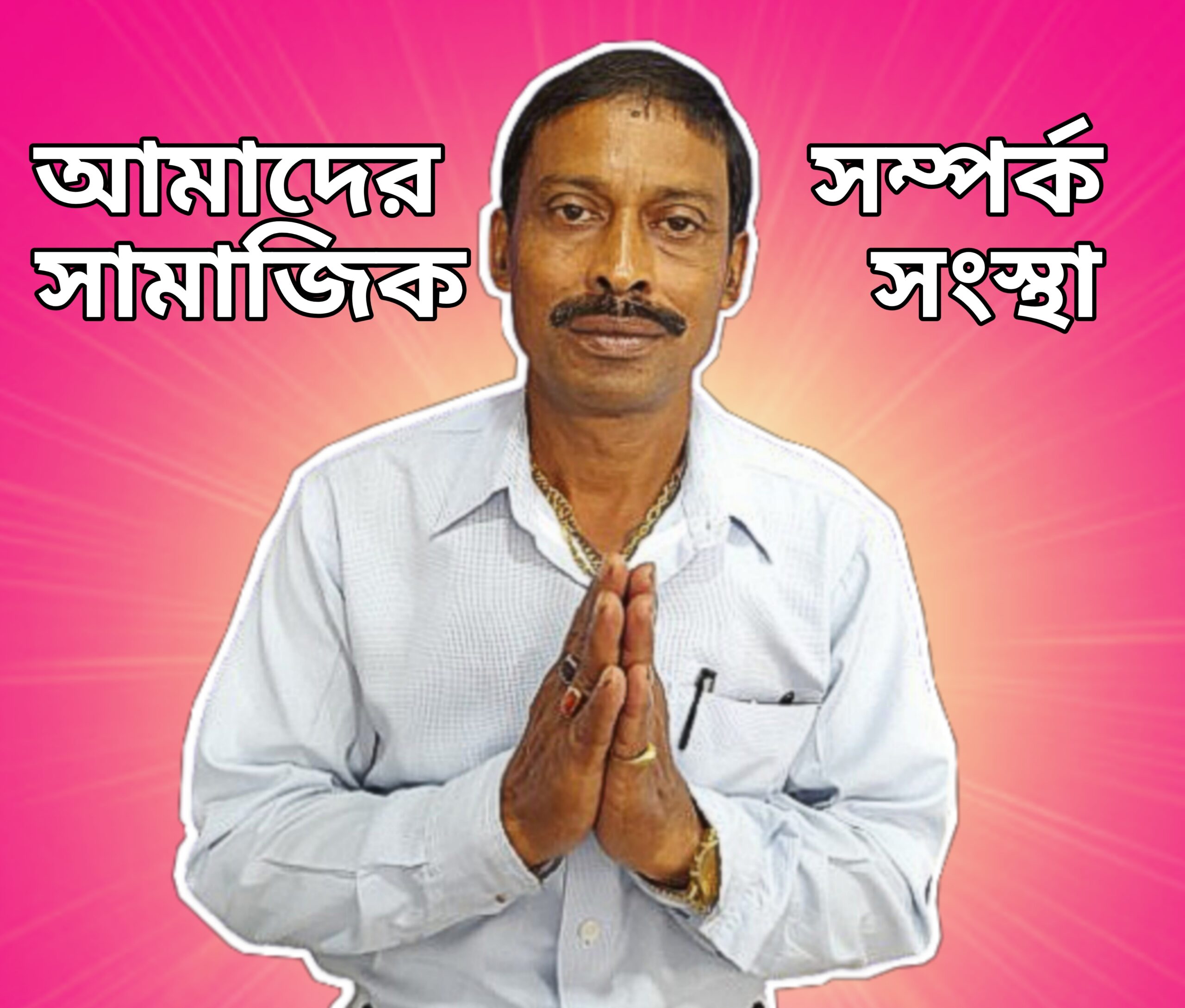 Modern Animated Image